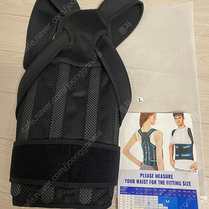 자세교정밴드