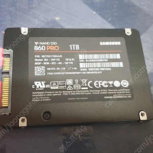 삼성 SSD 860PRO 1테라