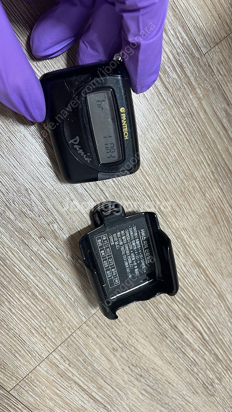 삐삐 무선호출기 팬택 삐삐--2