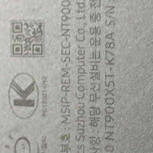 삼성 노트북 i7 8세대 부품용