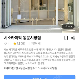 제주카패패스 삽니다