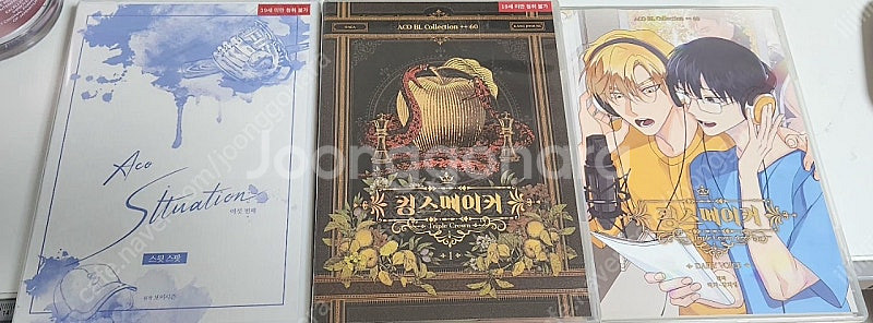 오디오코믹스 드라마CD 드씨 킹스메이커 검은집사 스--0