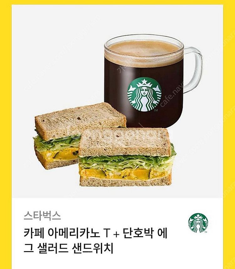 MGC/스벅 기프티콘--0