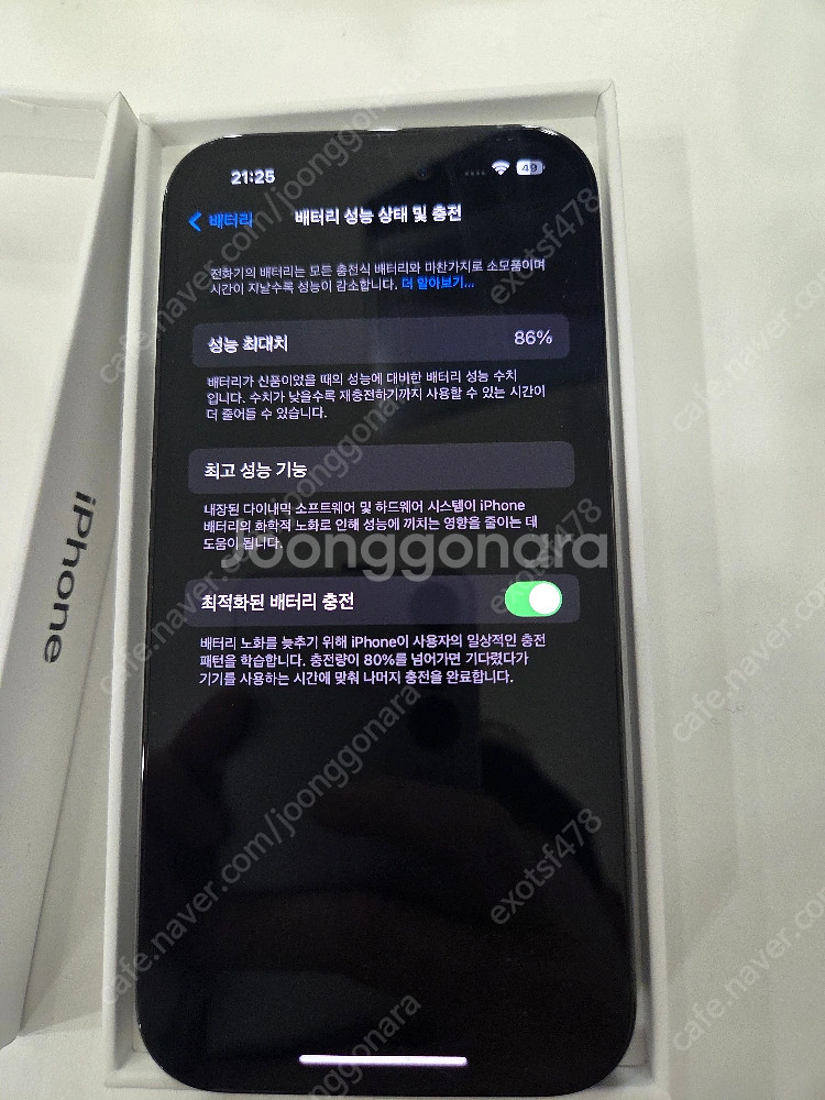 아이폰 14프로 128gb--2