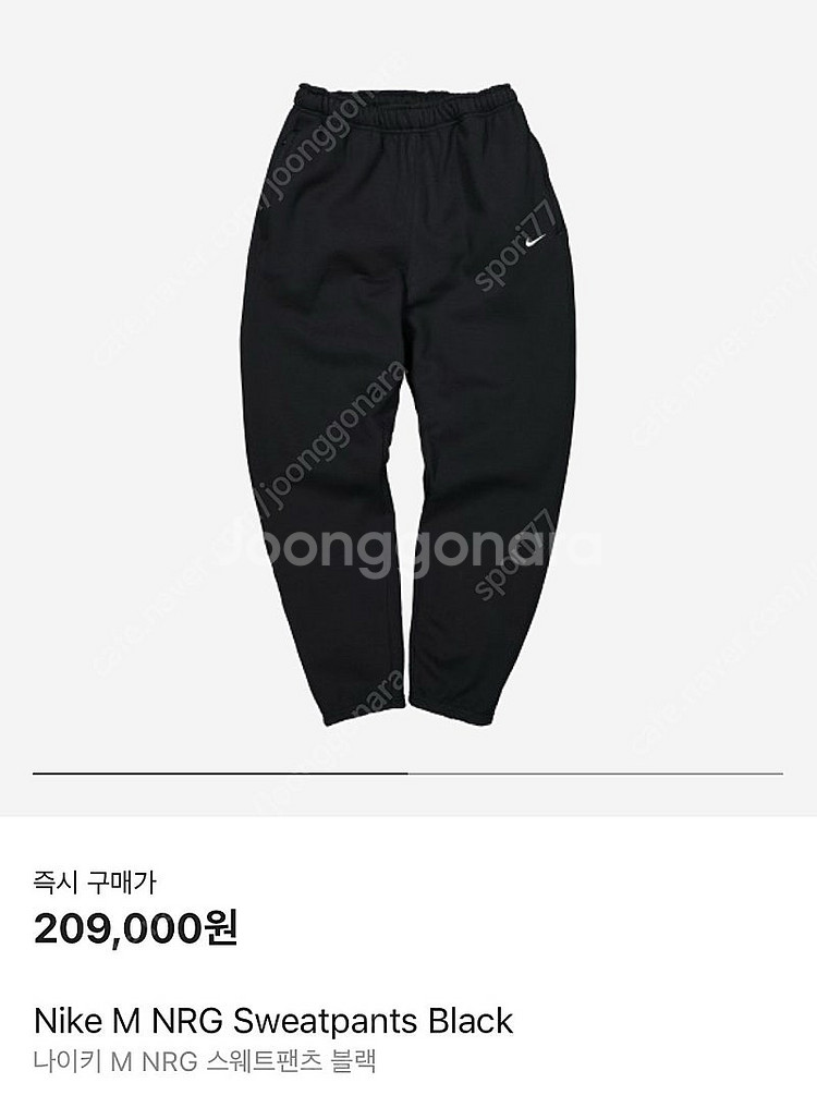 나이키 m nrg 팬츠 초판 블랙 S--0