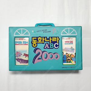 동화나라ABC 2000 비디오테이프 비디오테잎 영어교육 영어공부