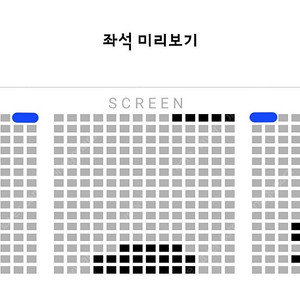 <월드타워> 16일 A열 말할수없는비밀 무대인사 통로