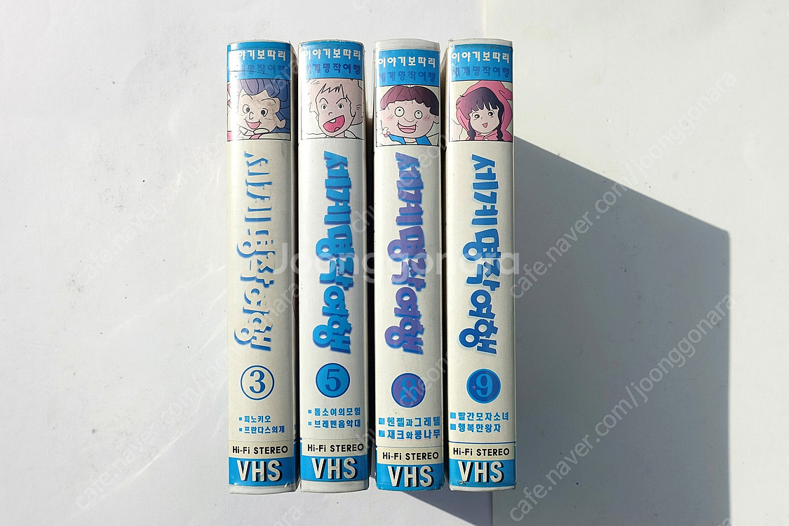 이야기보따리 세계명작여행 비디오테이프 피노키오 톰소여의...--5