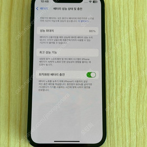 아이폰13미니 미드나이트 128gb 해외판 카메라무음