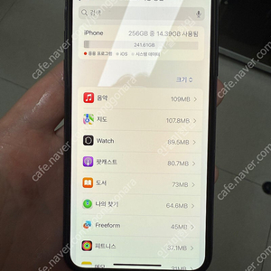 아이폰xs max 256 블랙