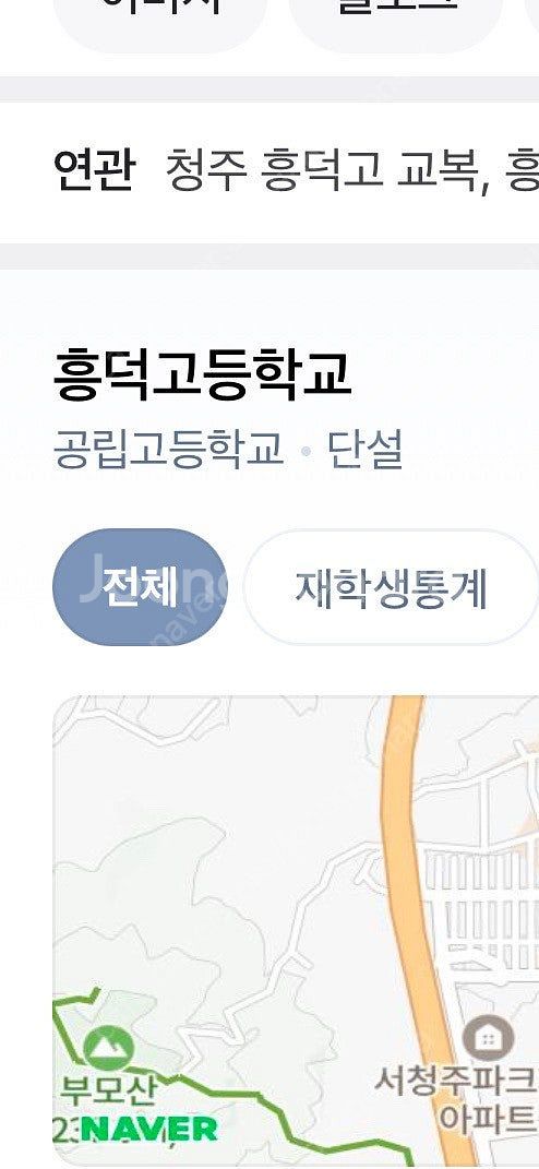 청주 흥덕고등학교 하복치마 하복셔츠 삽니다 오래됐어도 ...--0