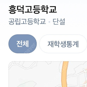 청주 흥덕고등학교 하복치마 하복셔츠 삽니다 오래됐어도 괜찮습니다