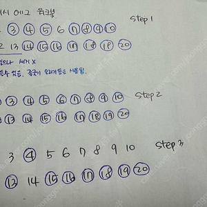 잉글리시에그 (워크북) 거의새거 스텝123