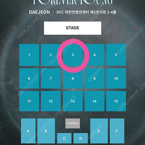 데이식스 대전 콘서트 3/2 일 첫콘 3구역 10열 양도