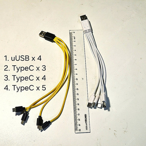 USB 멀티 케이블 uUSB, TypeC(1a3c, 1a4c, 1a5c)