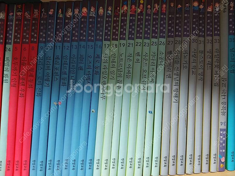 슬기샘 세계명작문학 전집--0