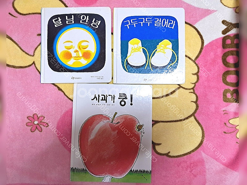 구두구두걸어라, 달님안녕, 사과가 쿵, 입이 큰 개구리...--0