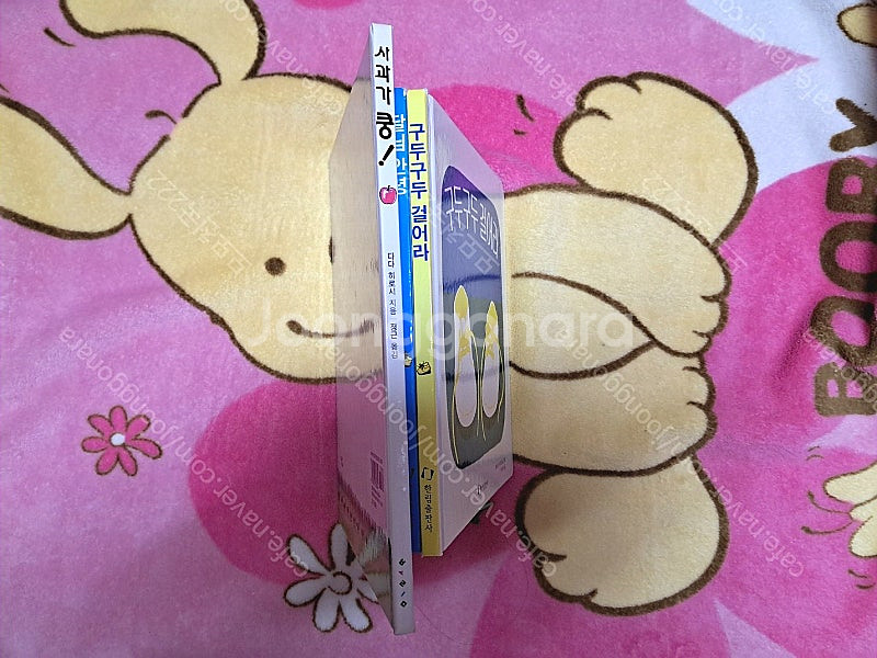 구두구두걸어라, 달님안녕, 사과가 쿵, 입이 큰 개구리...--1