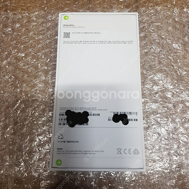 아이폰16 프로 블랙티타늄 256기가 미개봉 새상품--1