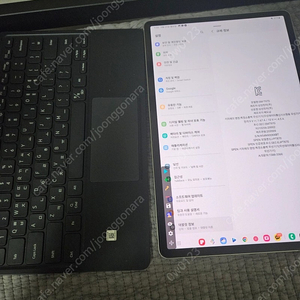 갤럭시탭s7+ 128기가 와이파이 키보드케이스 판매합니다