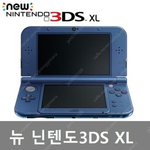 닌텐도 3ds 뉴큰다수 구큰다수 삽니다!