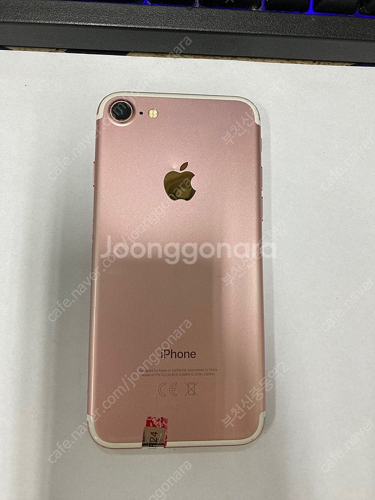 197279 아이폰7 로즈골드 외관깔끔 32GB 배터리...--0