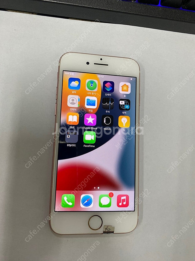 197279 아이폰7 로즈골드 외관깔끔 32GB 배터리...--2