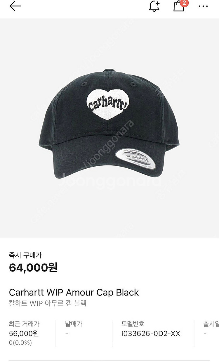 칼하트 WIP 아무르 볼캡 새상품️--0