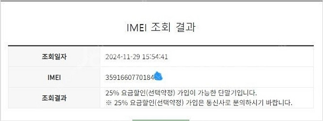 199600 아이폰7 로즈골드 SS급 32GB 배터리성...--7