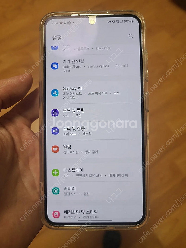 갤럭시 s23 512 크림 팝니다 개인--0