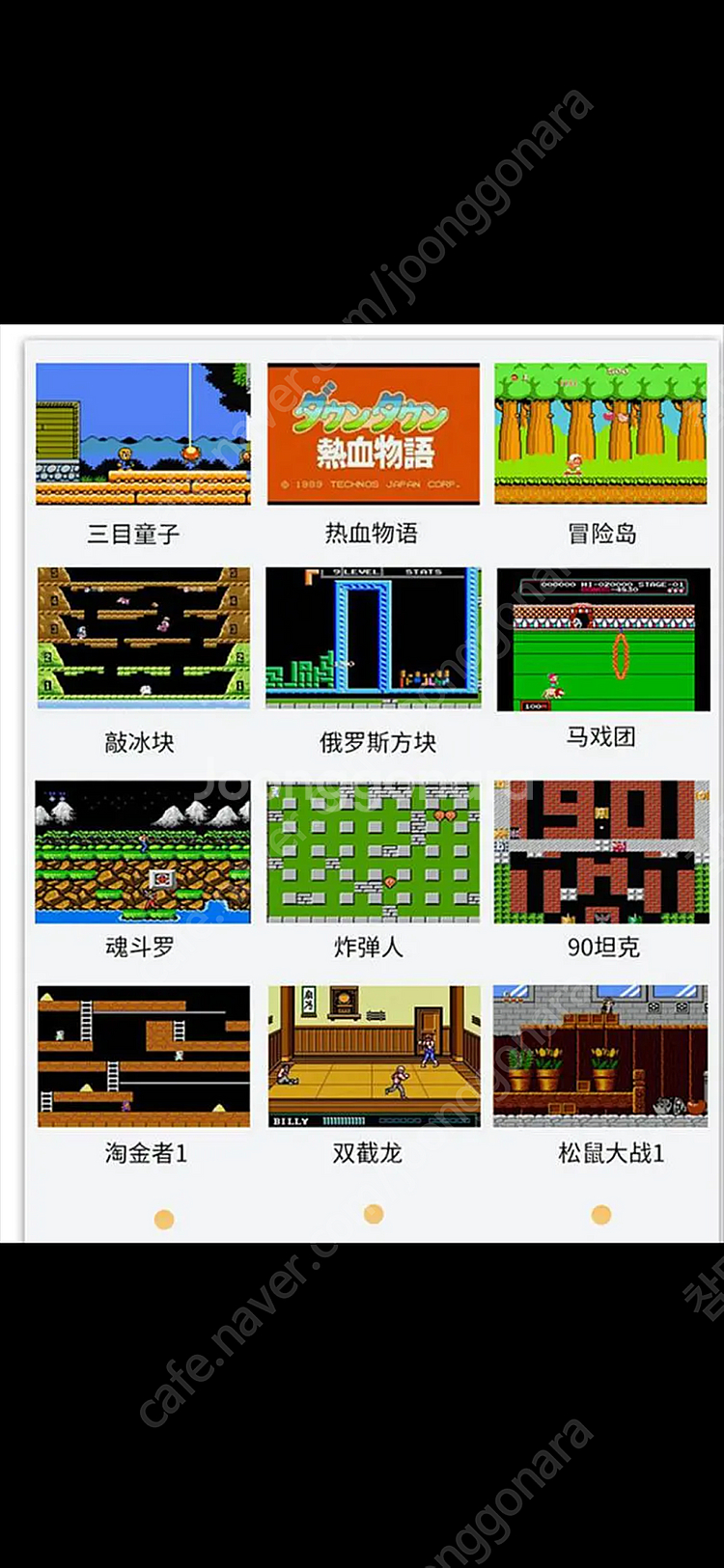 games power xgo dy 02a 게임기 판매--8