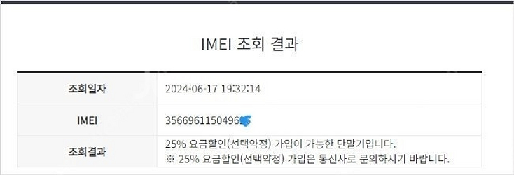 030314 아이폰12프로 블루 외관깨끗 256GB 무...--8