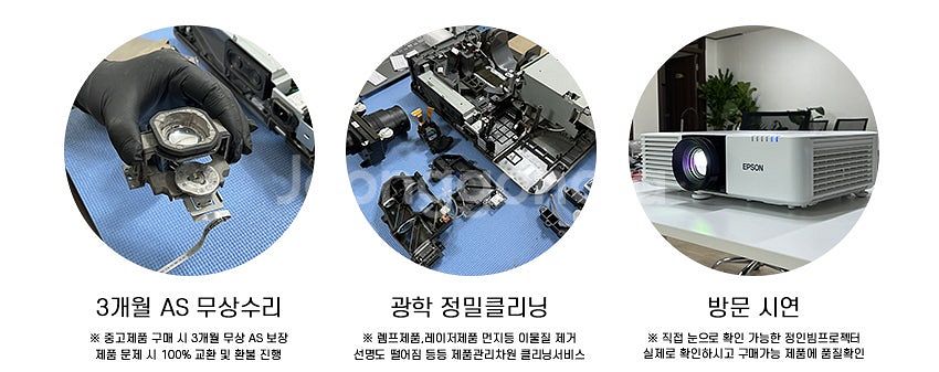 엡손 EB-E10 3600안시 XGA 중고빔프로젝터 스...--9