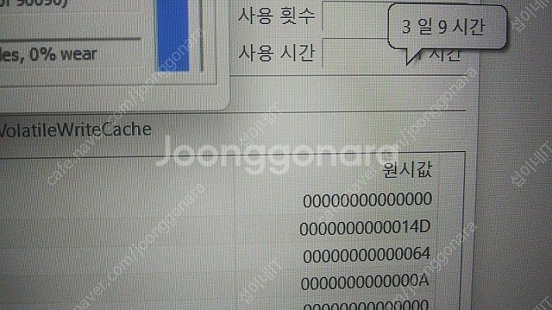 [판매]에이서 프레데터 최신 고성능 게이밍 노트북/램3...--6