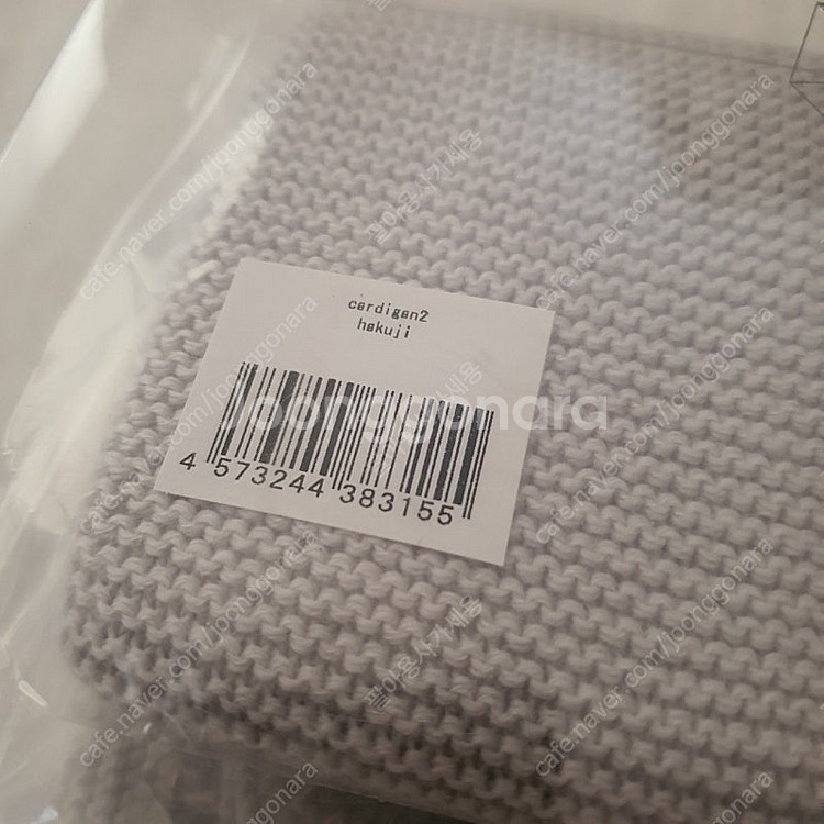 마르마르 가디건 니트팬츠 니트보넷 세트--1