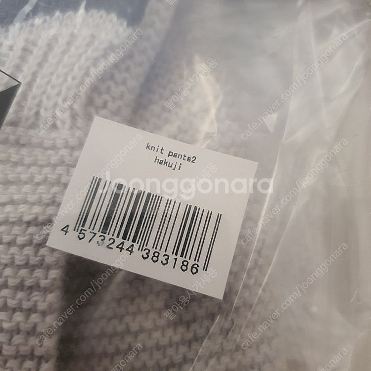 마르마르 가디건 니트팬츠 니트보넷 세트--2