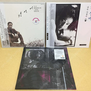 LP ; 강산에 엘피 음반 3장 라구요, 나는 사춘기, 연어 컬러 비닐 음반 vol.0, vol.1 & vol.3