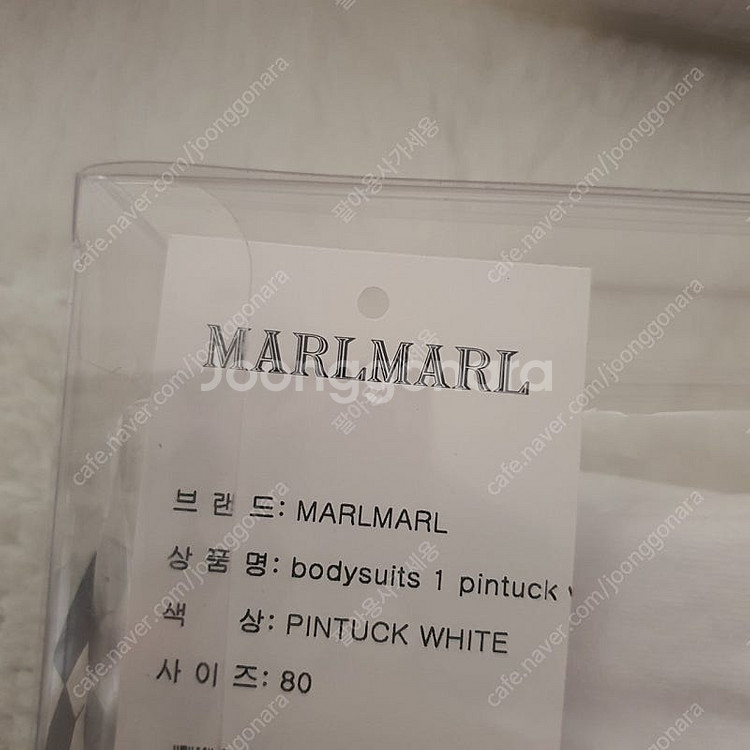 마르마르 바디수트 70 80--1