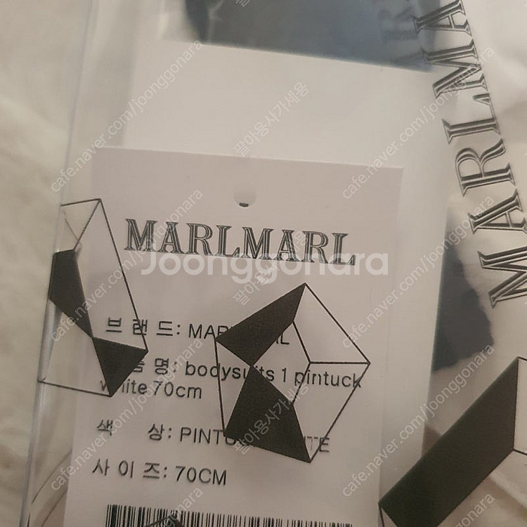 마르마르 바디수트 70 80--2