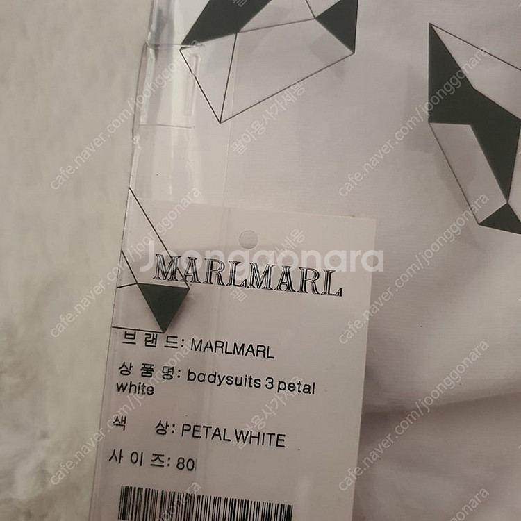 마르마르 바디수트 70 80--4