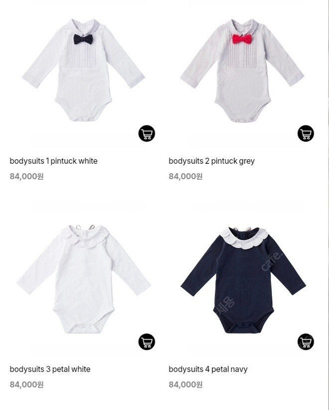 마르마르 바디수트 70 80--5