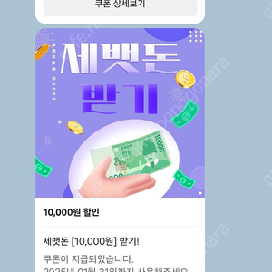 ]페이코 ﻿vip 한게임 포커 + 신맞고 세트 3200원