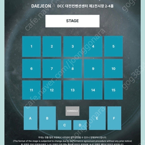 day6 데이식스 콘서트 대전 첫콘 막콘 양도 티포+5000