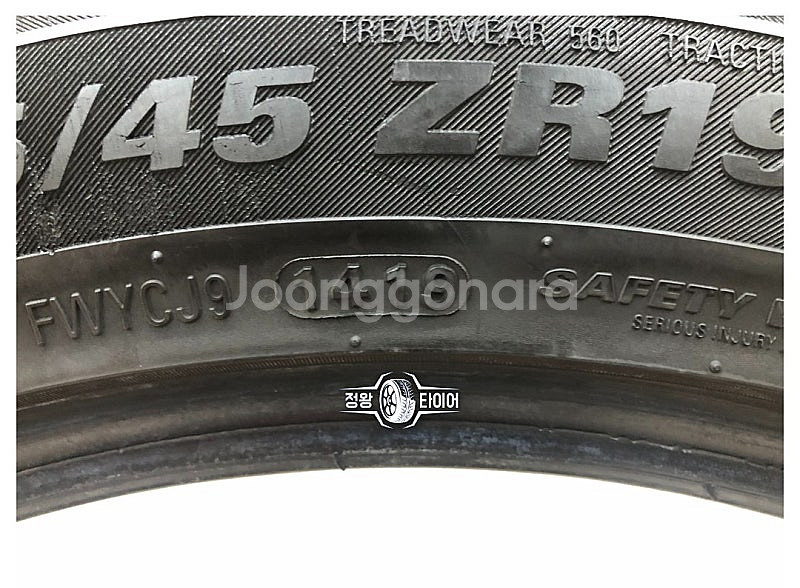 중고타이어 금호타이어 마제스티9 245/45R19 K9--6
