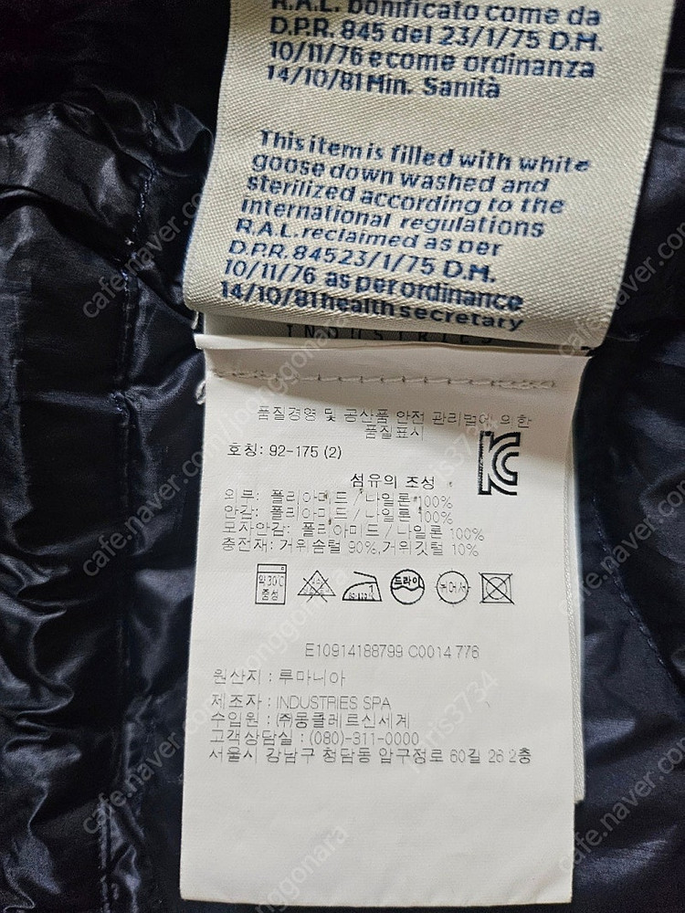 [가격인하] 정품 몽클레어 남성 패딩(롯데 에비뉴엘에서 구매) 이미지