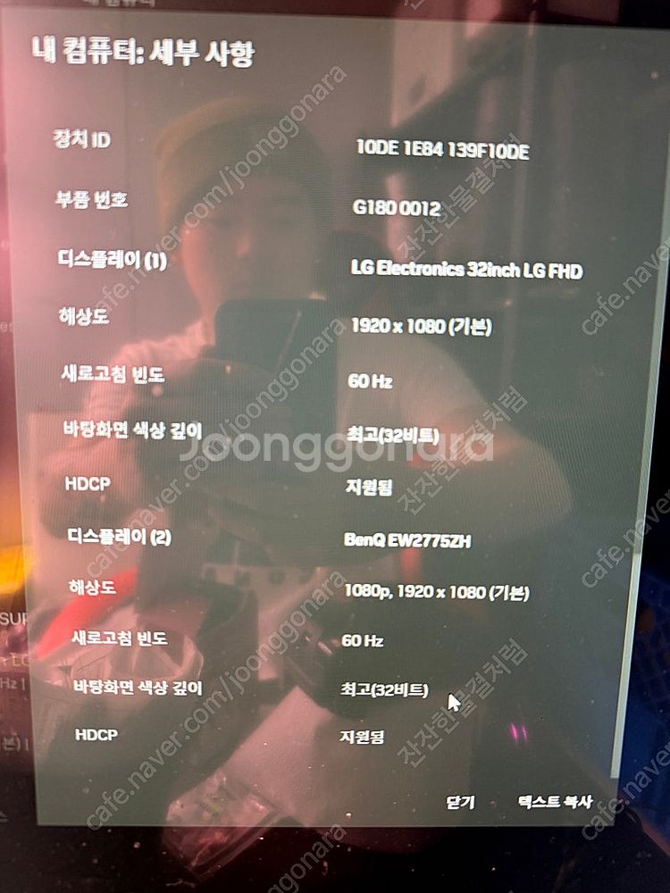 데스크탑 컴퓨터 게이밍 PC RTX 2070 SUPER--0