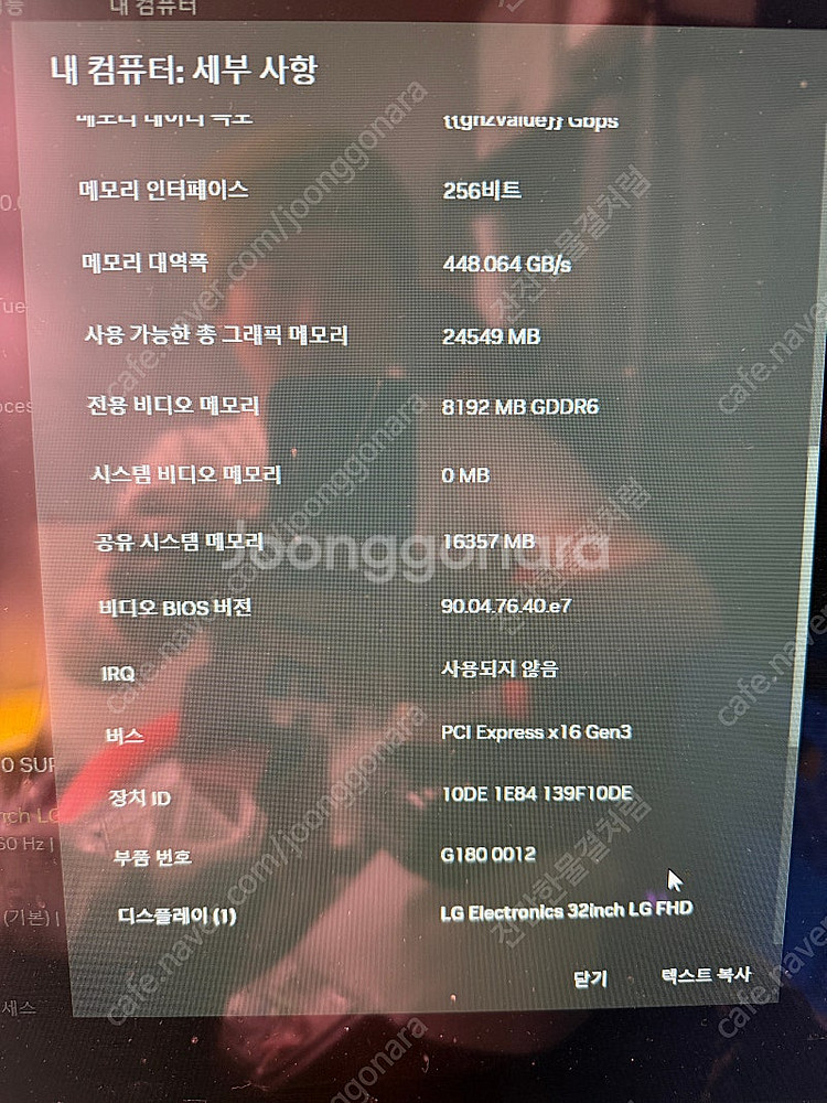 데스크탑 컴퓨터 게이밍 PC RTX 2070 SUPER--1