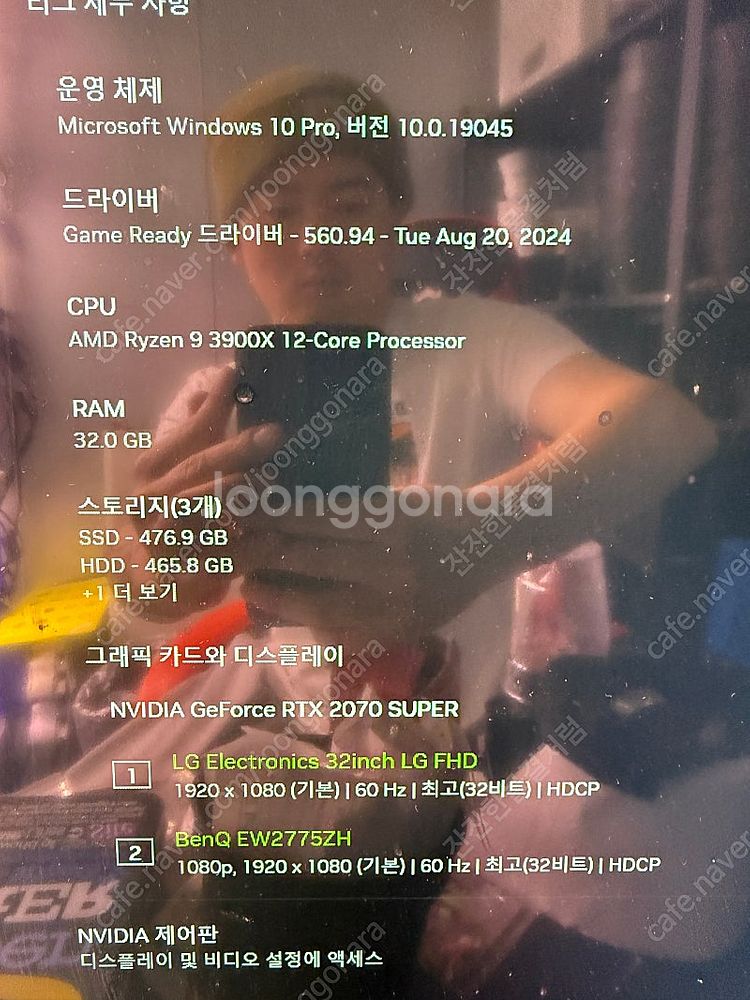 데스크탑 컴퓨터 게이밍 PC RTX 2070 SUPER--3