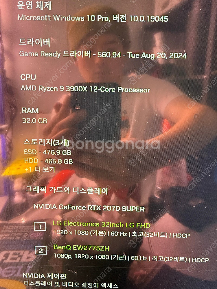 데스크탑 컴퓨터 게이밍 PC RTX 2070 SUPER--4