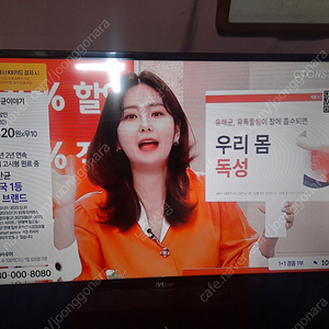 led tv32인지 리모컨 성남시